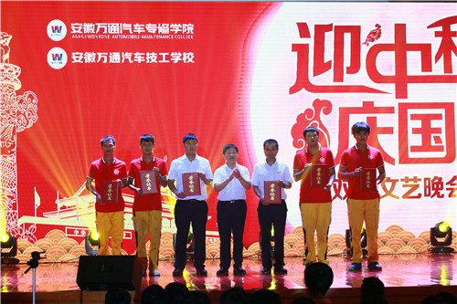 副院长廖光宙为巴哈战队颁奖