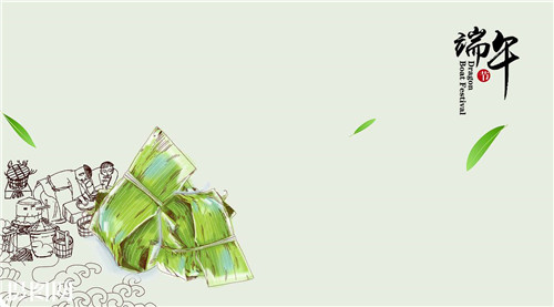 安徽万通端午节活动