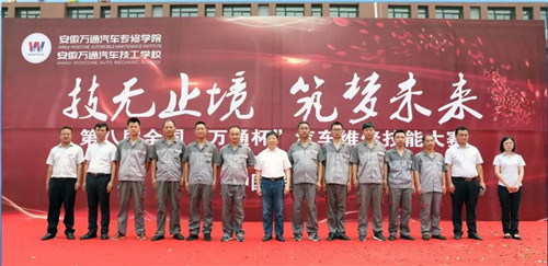 去不了“世界杯”，就来“万通杯”