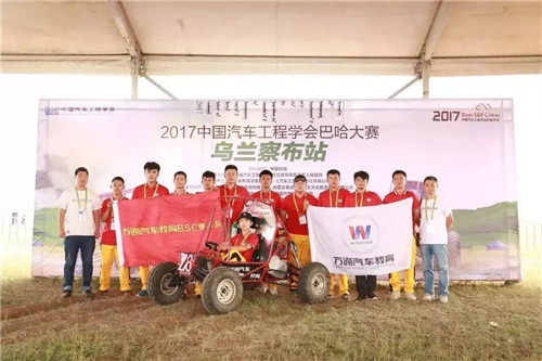 万通汽车教育30年 匠心育人兴教报国