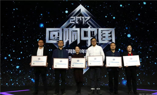 万通汽车教育30年 匠心育人兴教报国