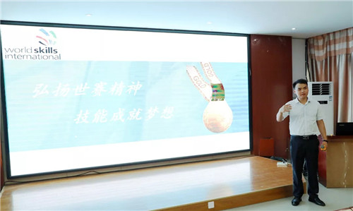 安徽万通30周年校庆丨走进世赛 成就技能梦想