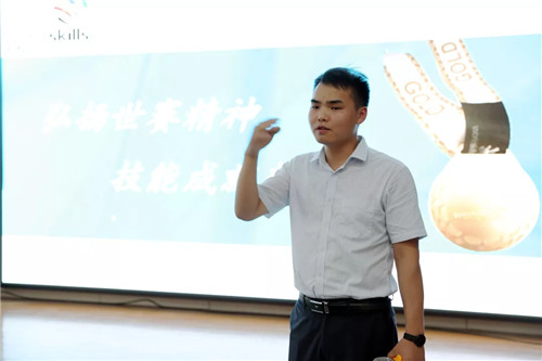 安徽万通30周年校庆丨走进世赛 成就技能梦想