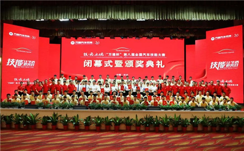 不忘初心，不负芳华，30年万通只做一件事儿