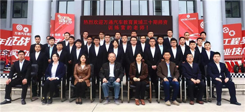 不忘初心，不负芳华，30年万通只做一件事儿