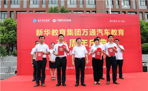 万通30周年|安徽万通隆重举行30周年校庆盛典