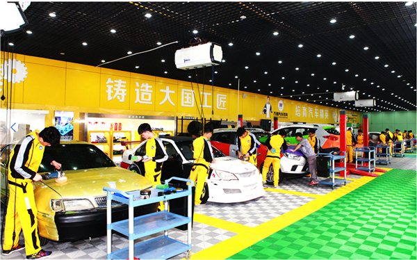 汽车美容实训课