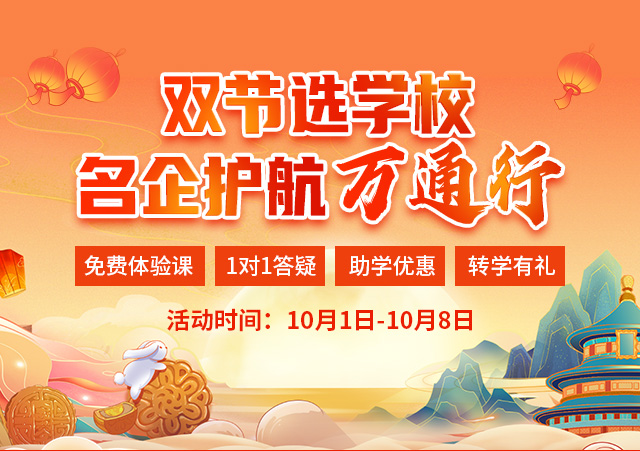 安徽万通技师学院