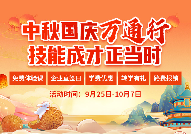 安徽万通技师学院