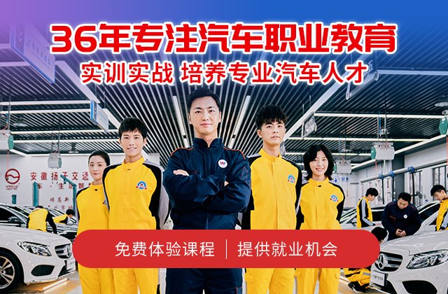 安徽万通焊接技术