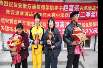 国赛二等奖回访