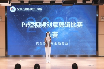 电商短视频剪辑比赛