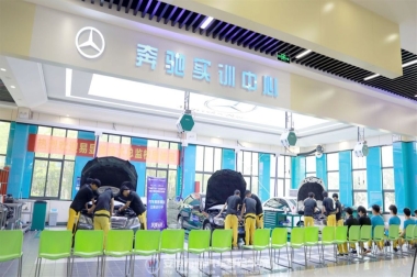 奔驰汽车实训中心