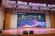 礼润青春 仪筑初心——航空轨道学院第六届礼仪操大赛圆满落幕