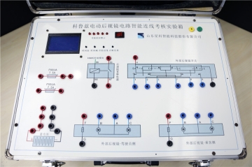 科鲁兹电动后视镜电路智能连线考核实验箱