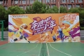 压缩6