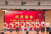 凝心聚力逐梦前行，数字产业学院表彰大会圆满落幕