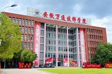 美轮美奂的北校区