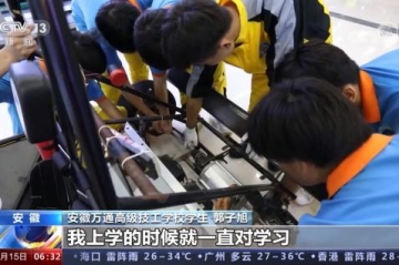 央视报道我校学子郭子旭事迹