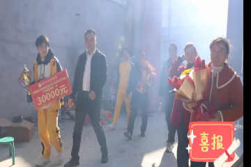 安徽万通国赛喜报 喜讯如风报家乡