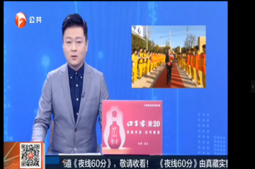 全国新能源关键技术大赛获奖情况