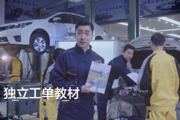 项目工单教学视频