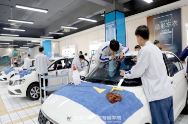 汽车美容实训中心